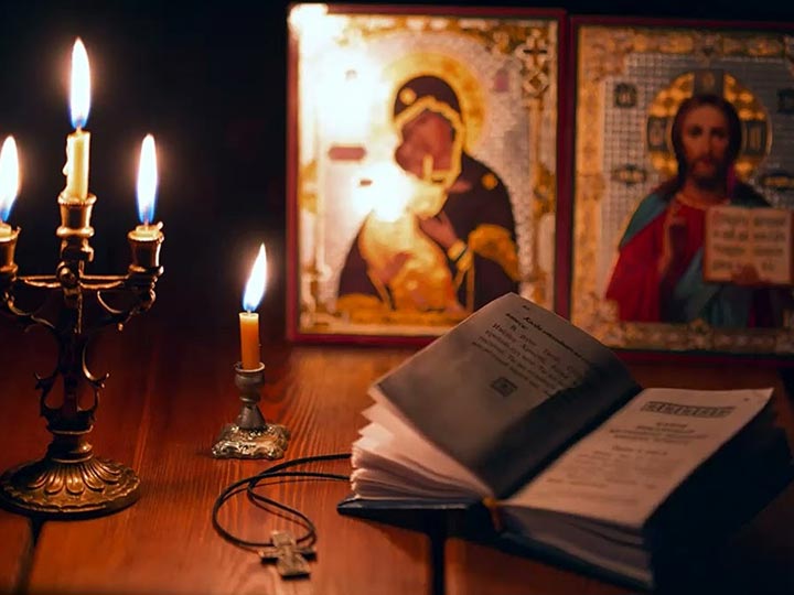 Эффективная молитва от гадалки в Басьяновском для возврата любимого человека